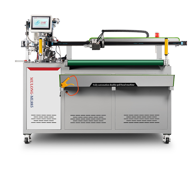 全自动单头穿拉链一体机系列