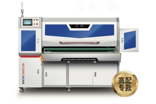 ML-888L全自動單雙穿拉鏈一體機(高配款)