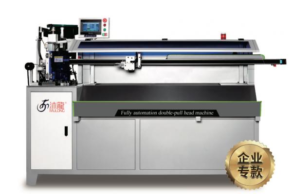 ML-886全自動穿拉鏈一體機(加長款)