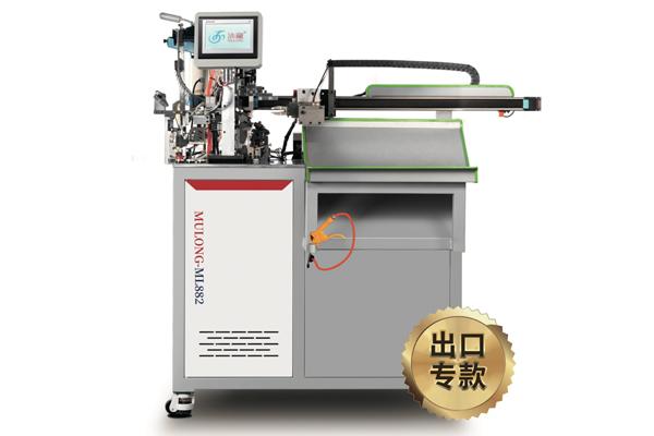 ML-882全自動穿拉鏈一體機（出口专款）
