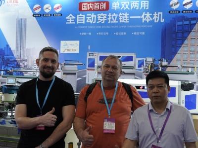 广东现代国际展览中心（东莞厚街）